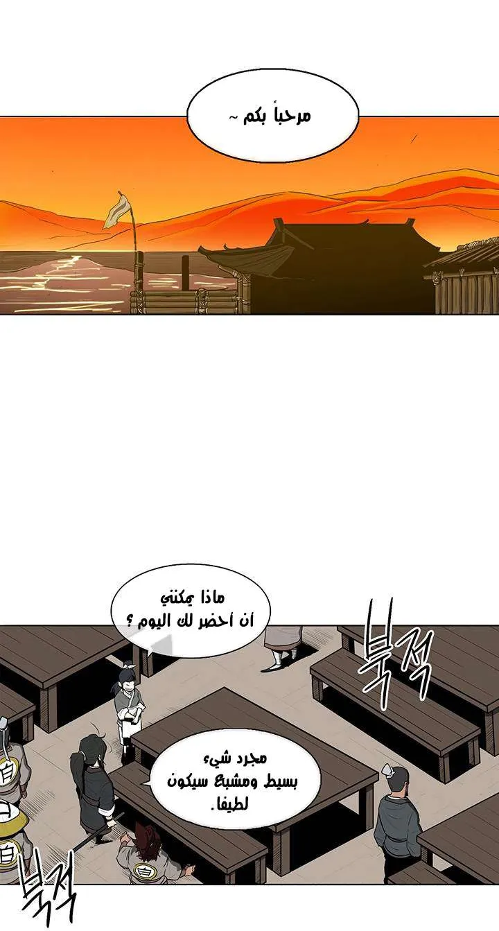 الصفحة 34 من 60