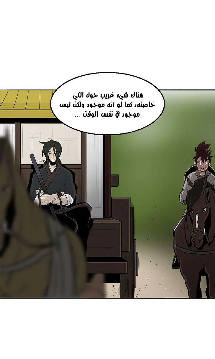 الصفحة 19 من 60
