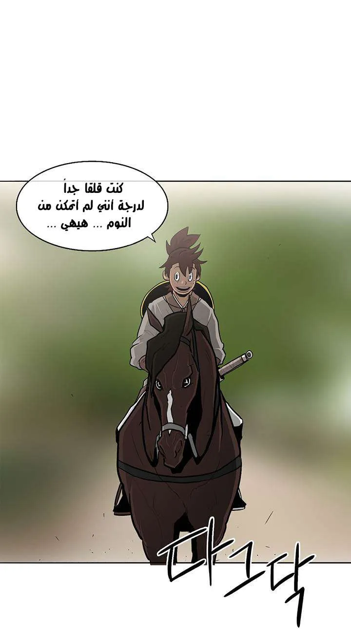 الصفحة 5 من 60