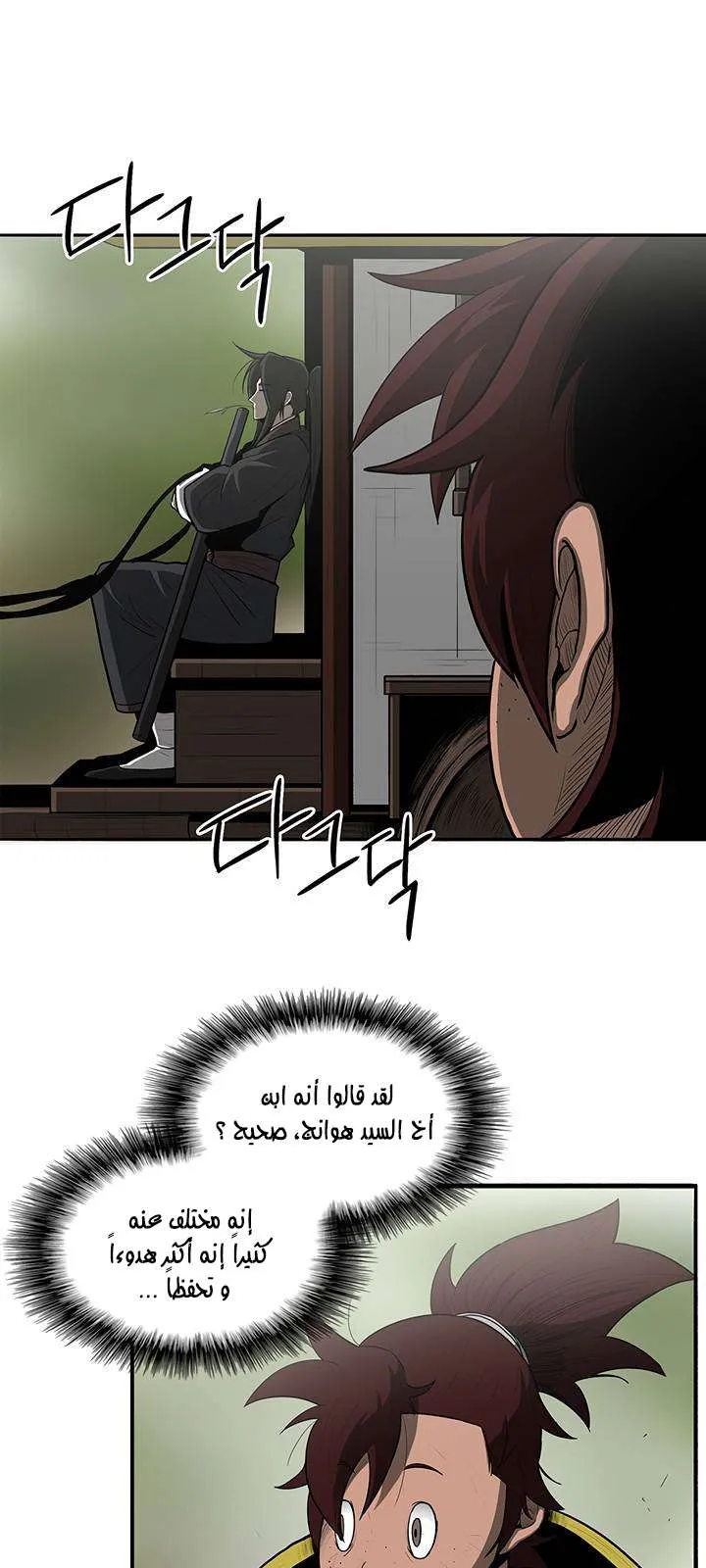 الصفحة 6 من 60