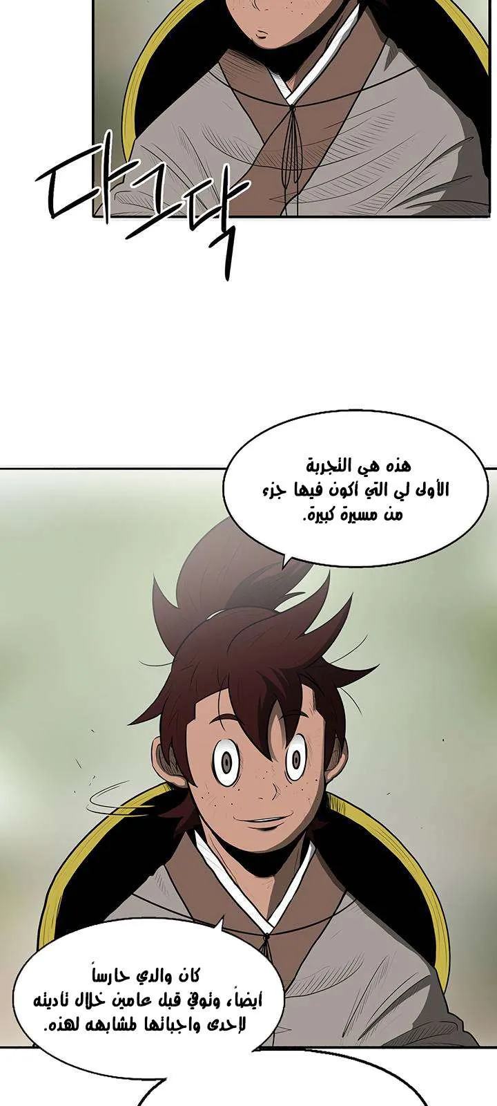 الصفحة 7 من 60