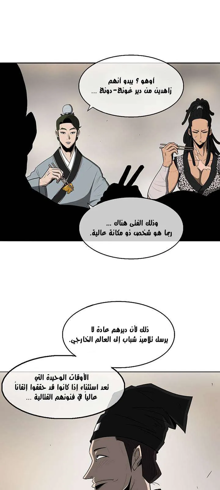 الصفحة 47 من 60