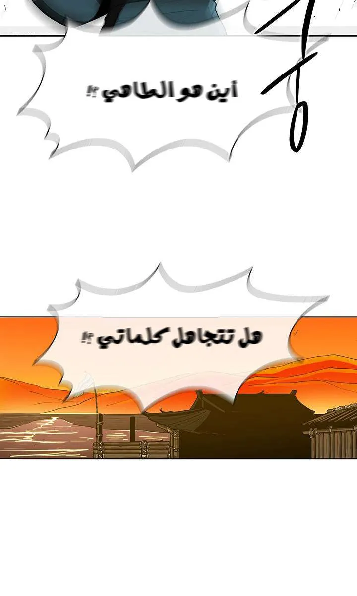 الصفحة 54 من 60