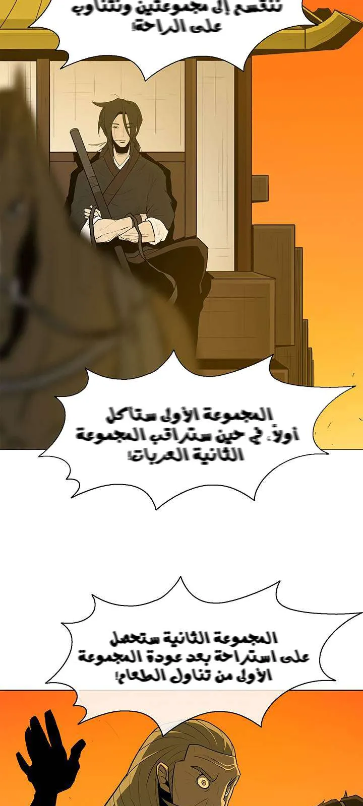 الصفحة 32 من 60