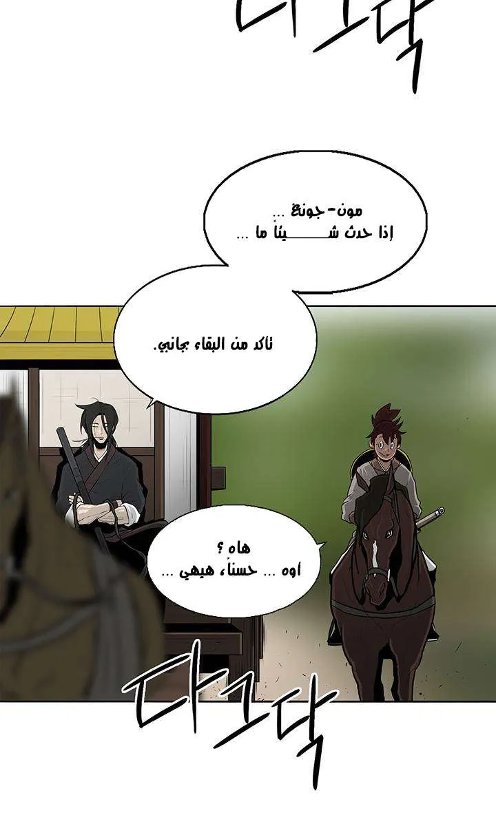 الصفحة 13 من 60