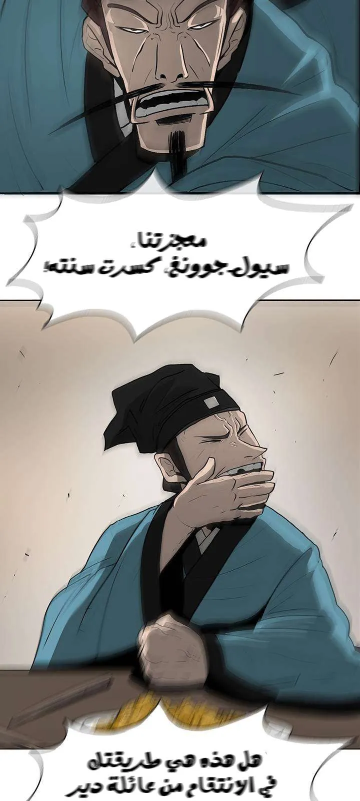 الصفحة 58 من 60