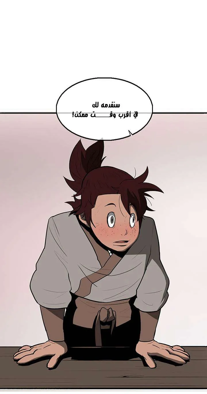 الصفحة 37 من 60