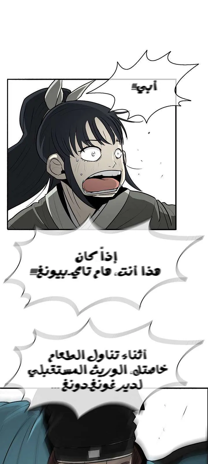 الصفحة 57 من 60