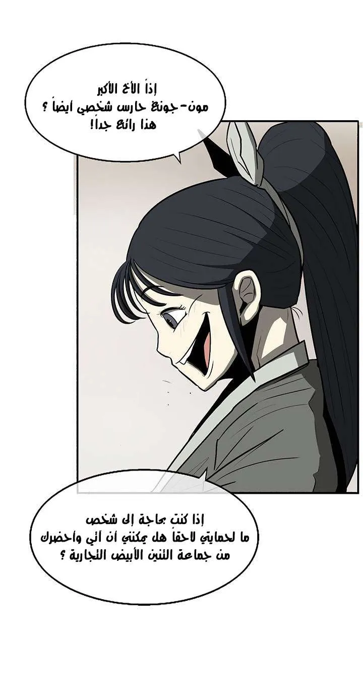 الصفحة 43 من 60