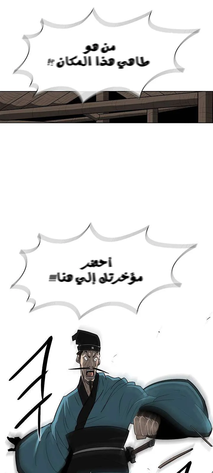 الصفحة 53 من 60
