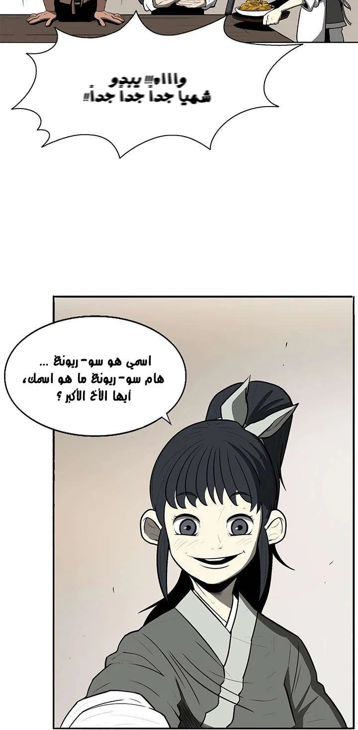 الصفحة 41 من 60