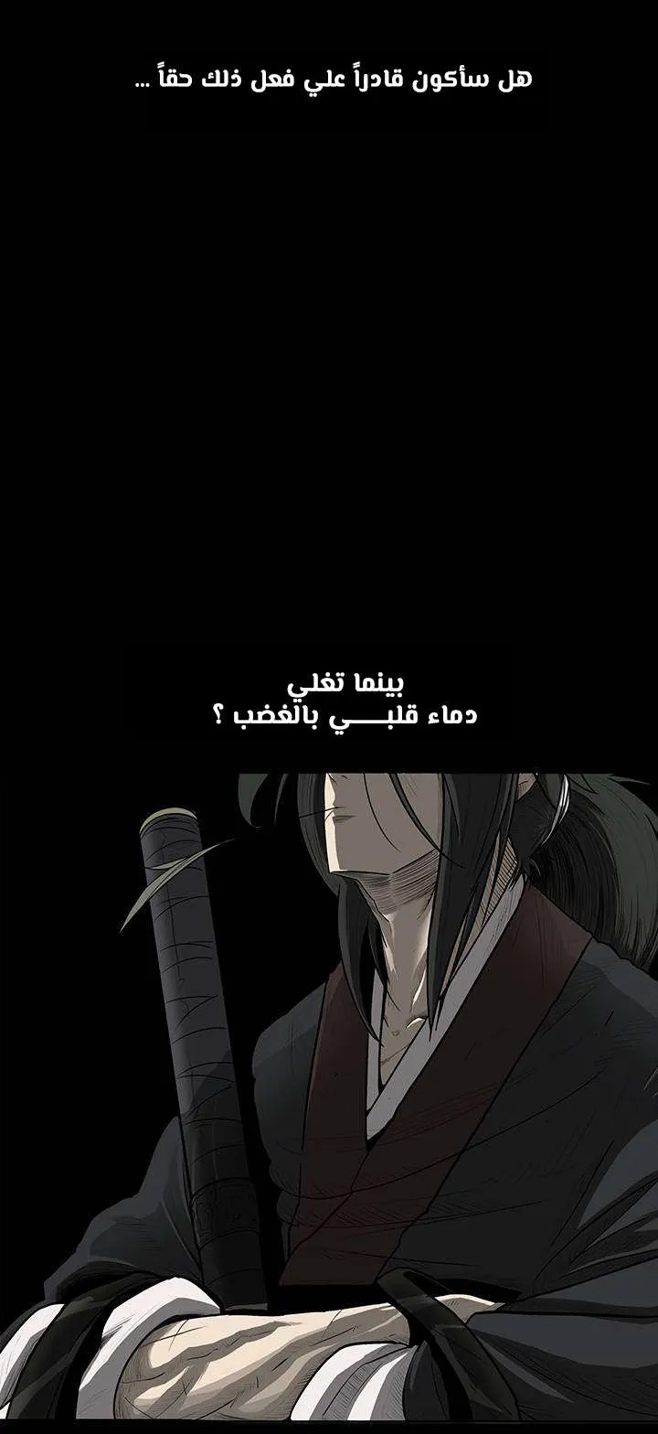 الصفحة 29 من 60