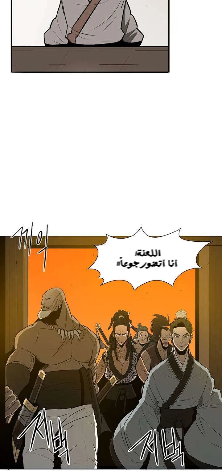 الصفحة 39 من 60