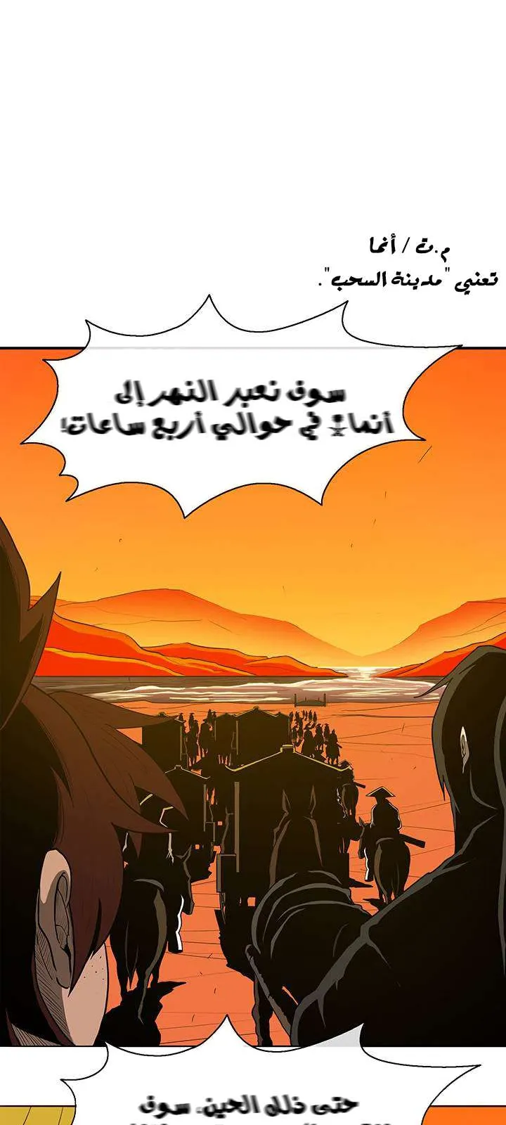 الصفحة 31 من 60