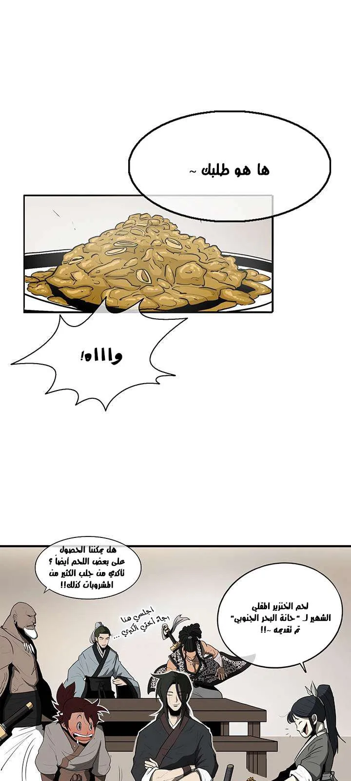 الصفحة 40 من 60