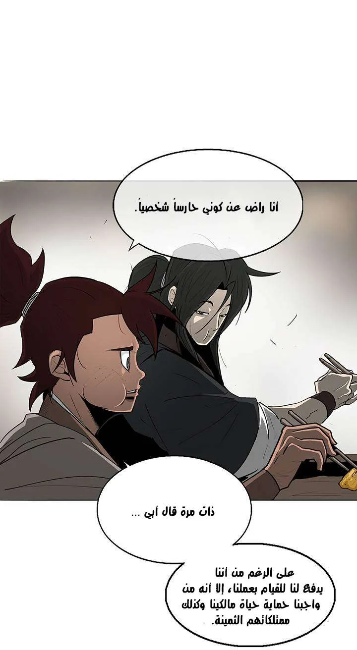 الصفحة 49 من 60