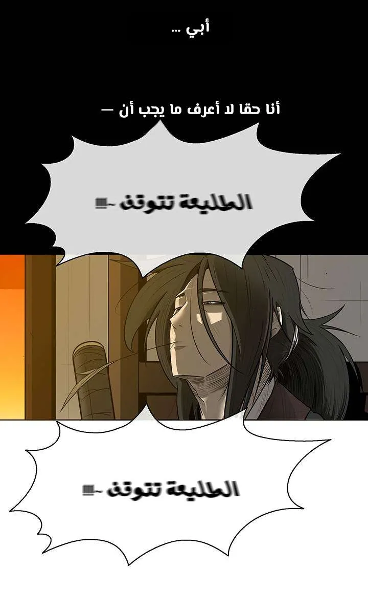 الصفحة 30 من 60