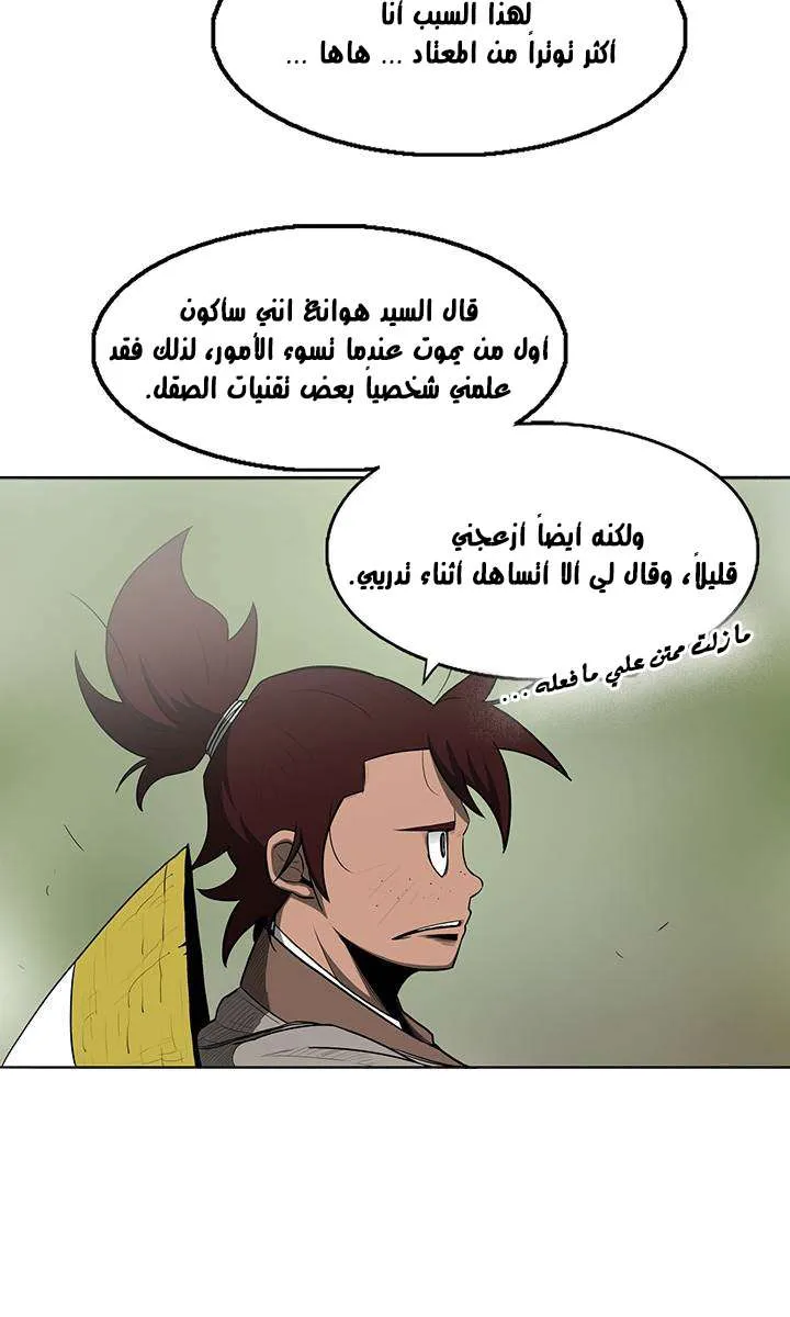 الصفحة 8 من 60