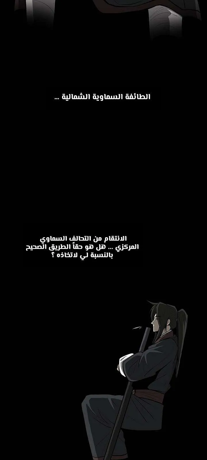الصفحة 25 من 60