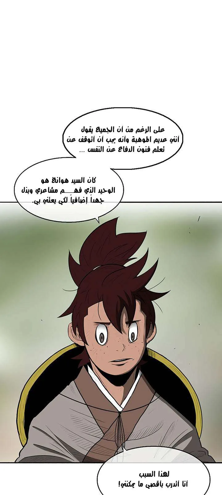 الصفحة 11 من 60