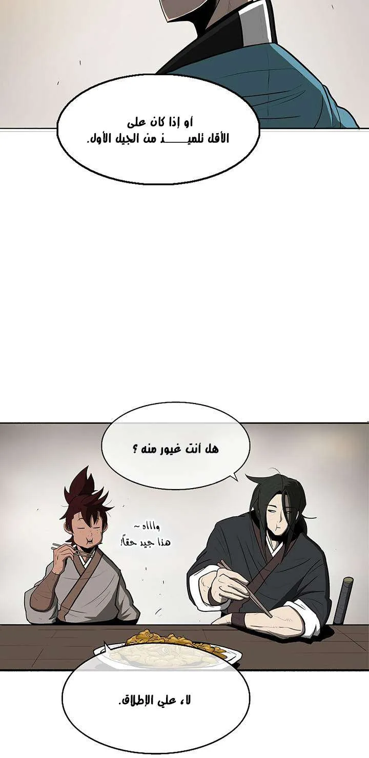 الصفحة 48 من 60