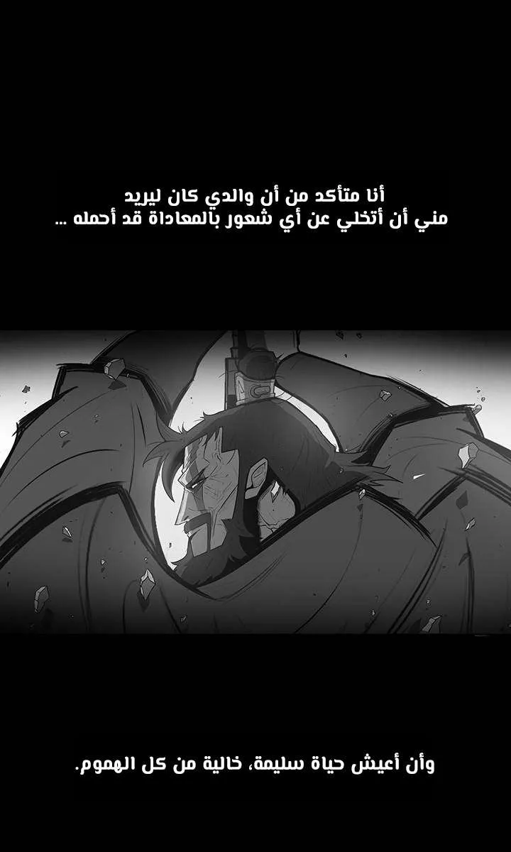 الصفحة 27 من 60