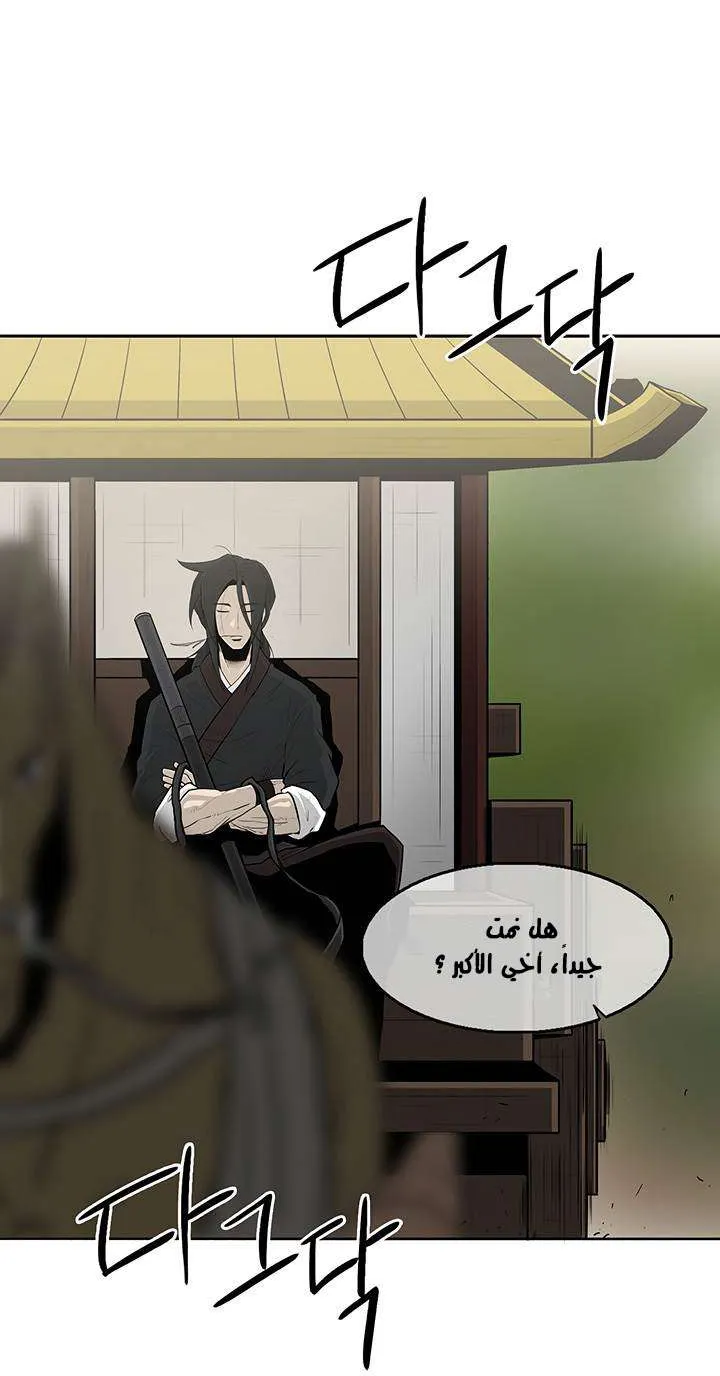 الصفحة 4 من 60