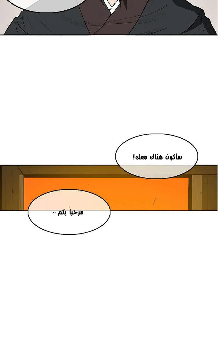 الصفحة 45 من 60