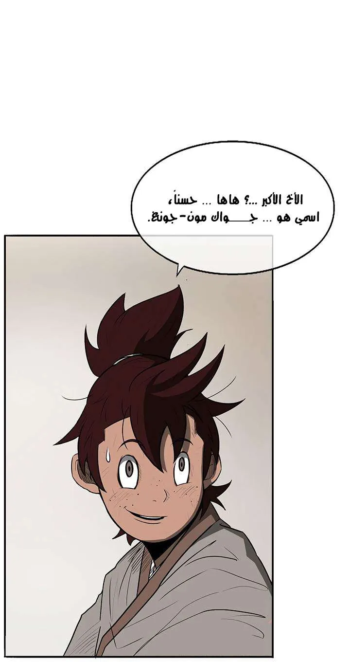 الصفحة 42 من 60