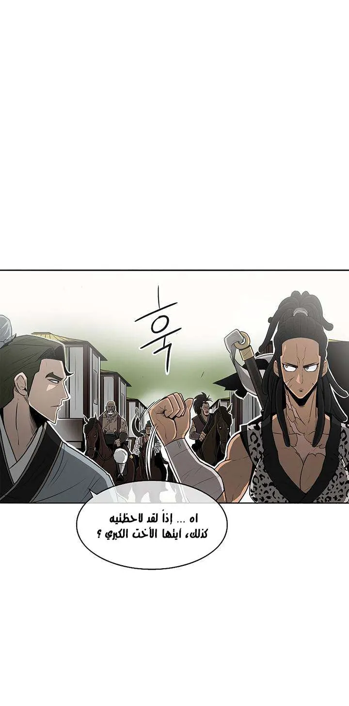 الصفحة 17 من 60