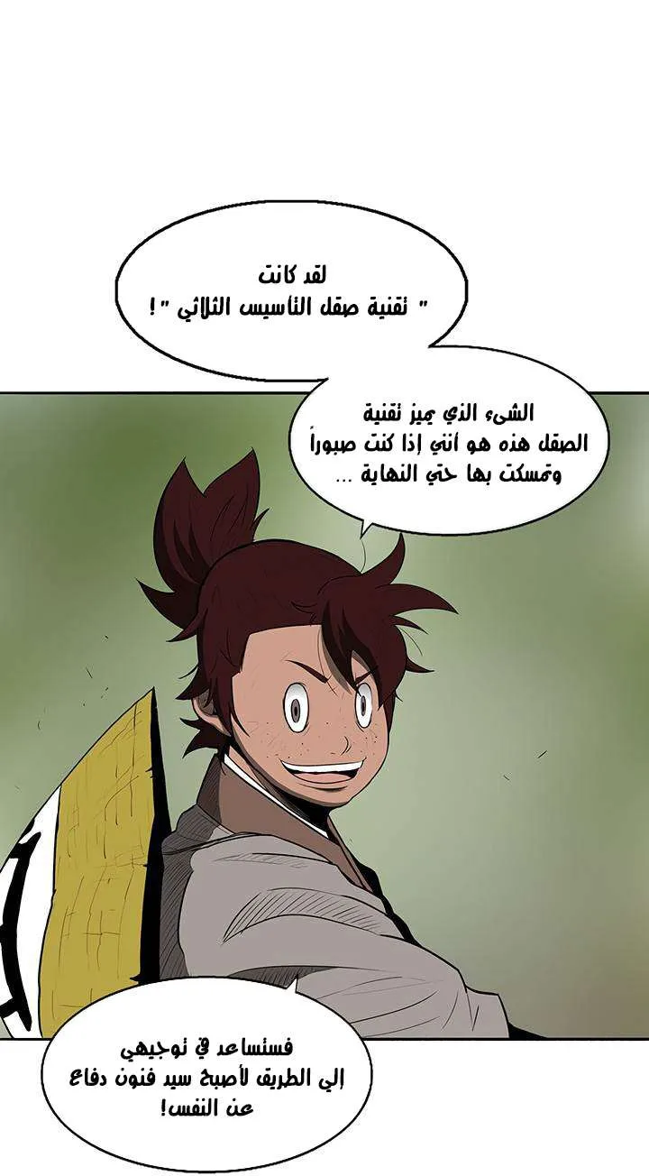 الصفحة 10 من 60
