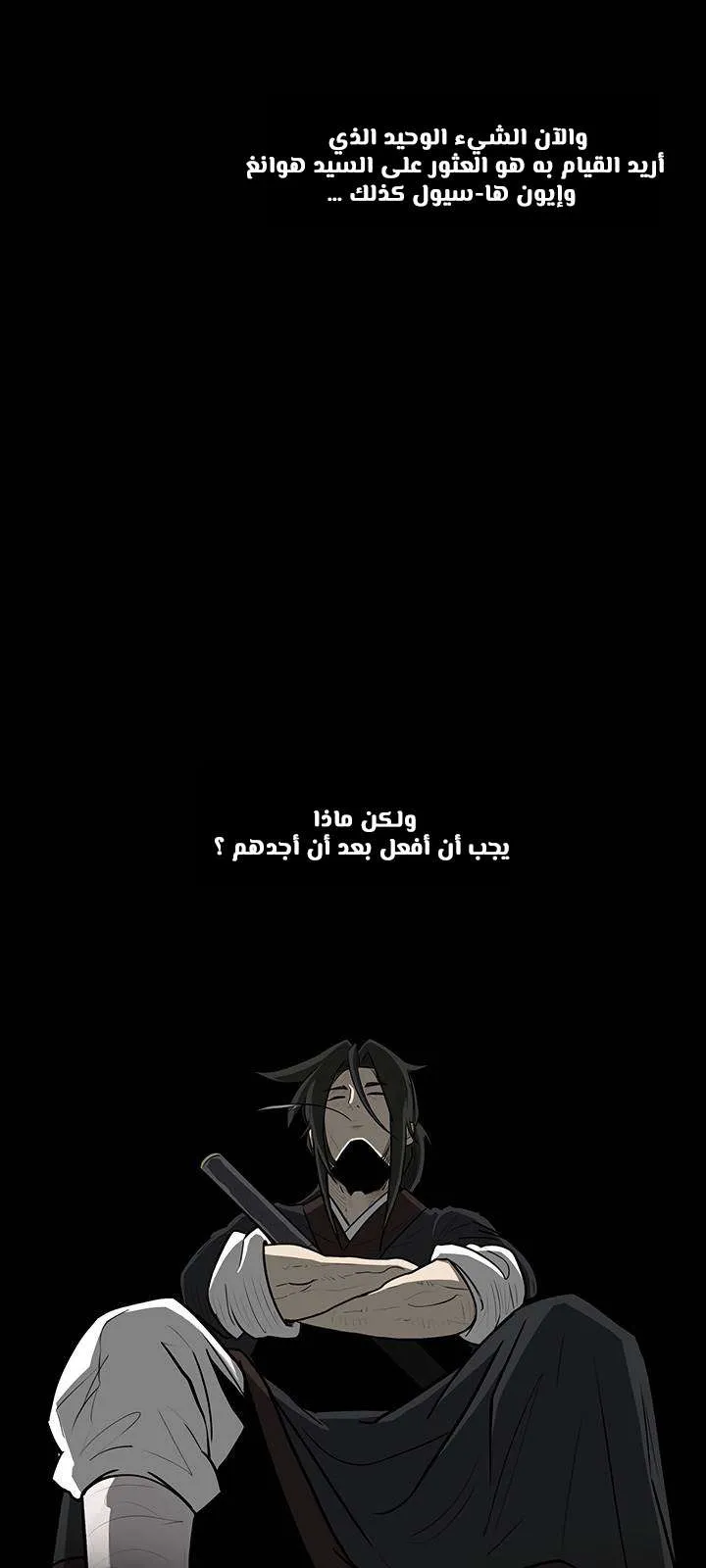 الصفحة 24 من 60