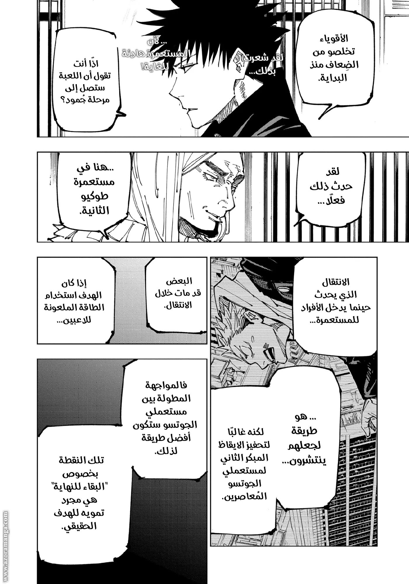 الصفحة 9 من 21