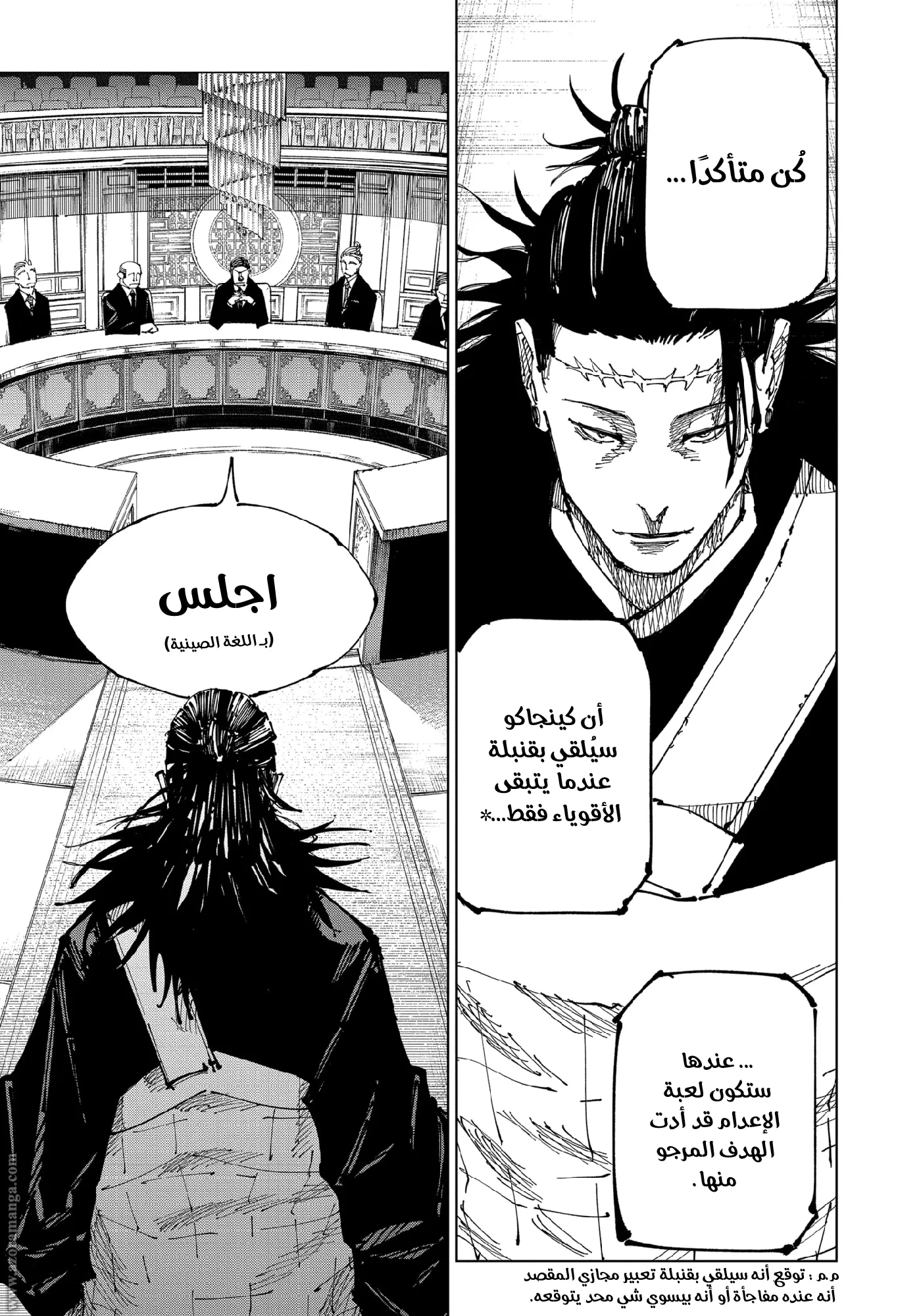 الصفحة 10 من 21