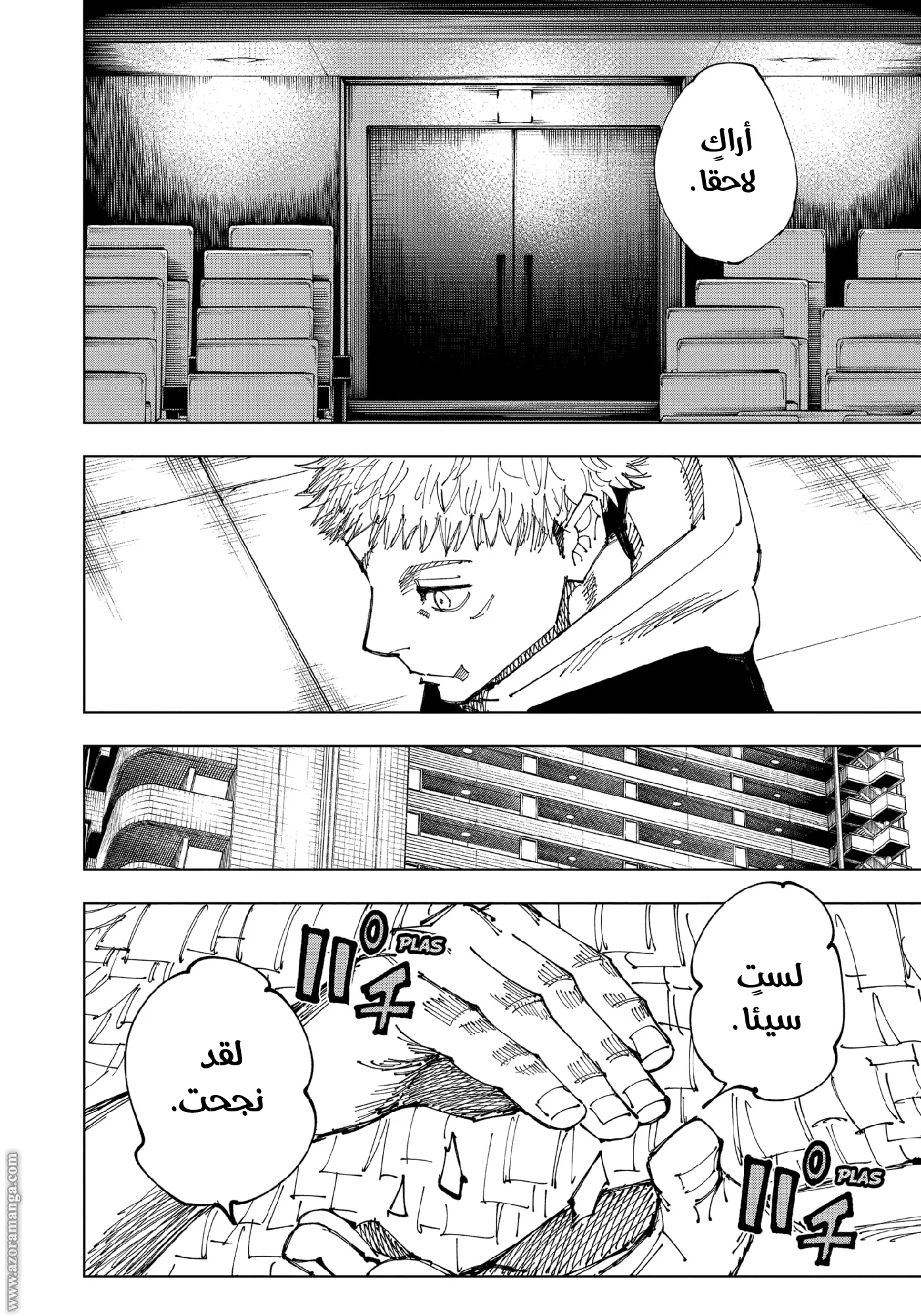 الصفحة 5 من 21