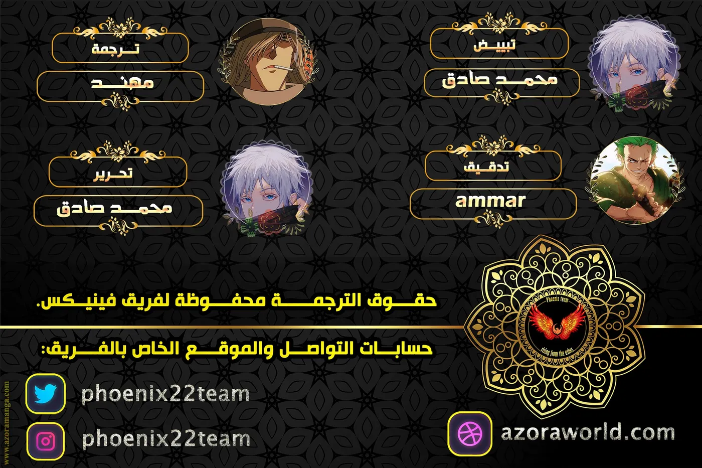 الصفحة 1 من 21