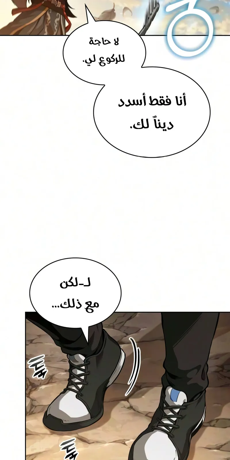 الصفحة 17 من 96
