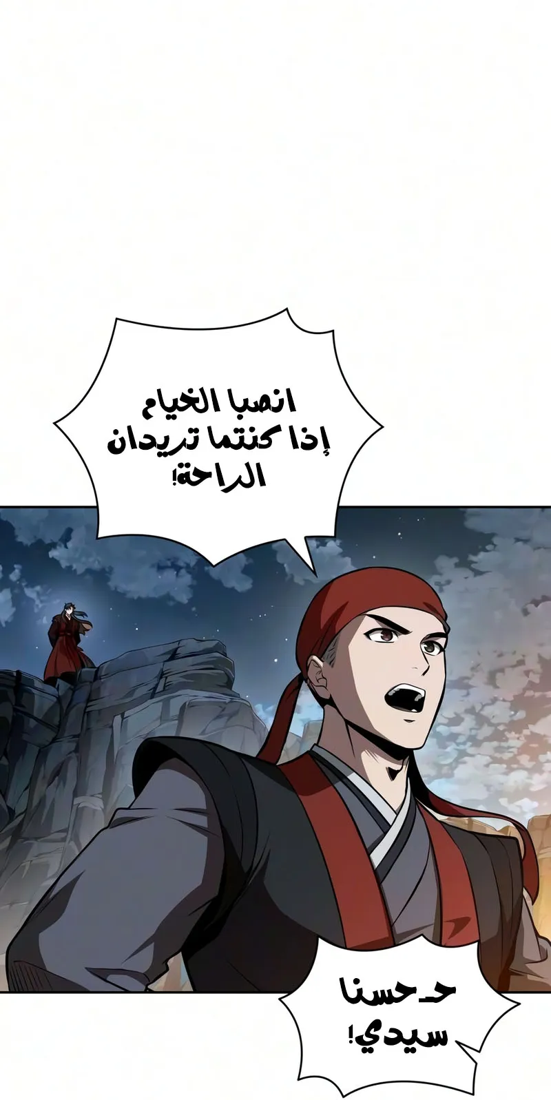 الصفحة 59 من 96