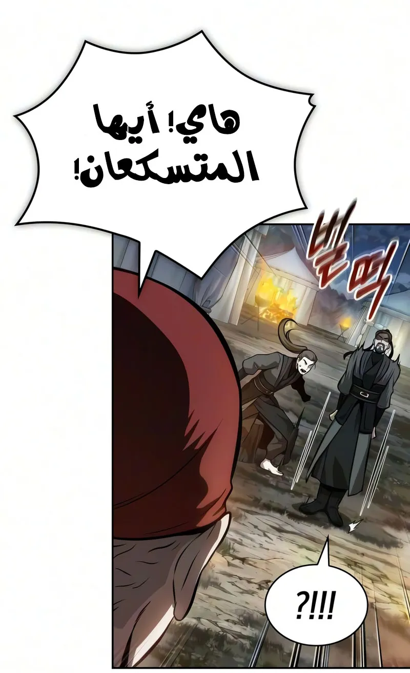 الصفحة 58 من 96