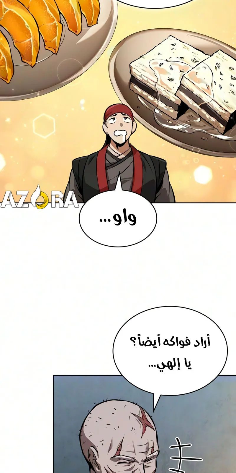 الصفحة 84 من 96