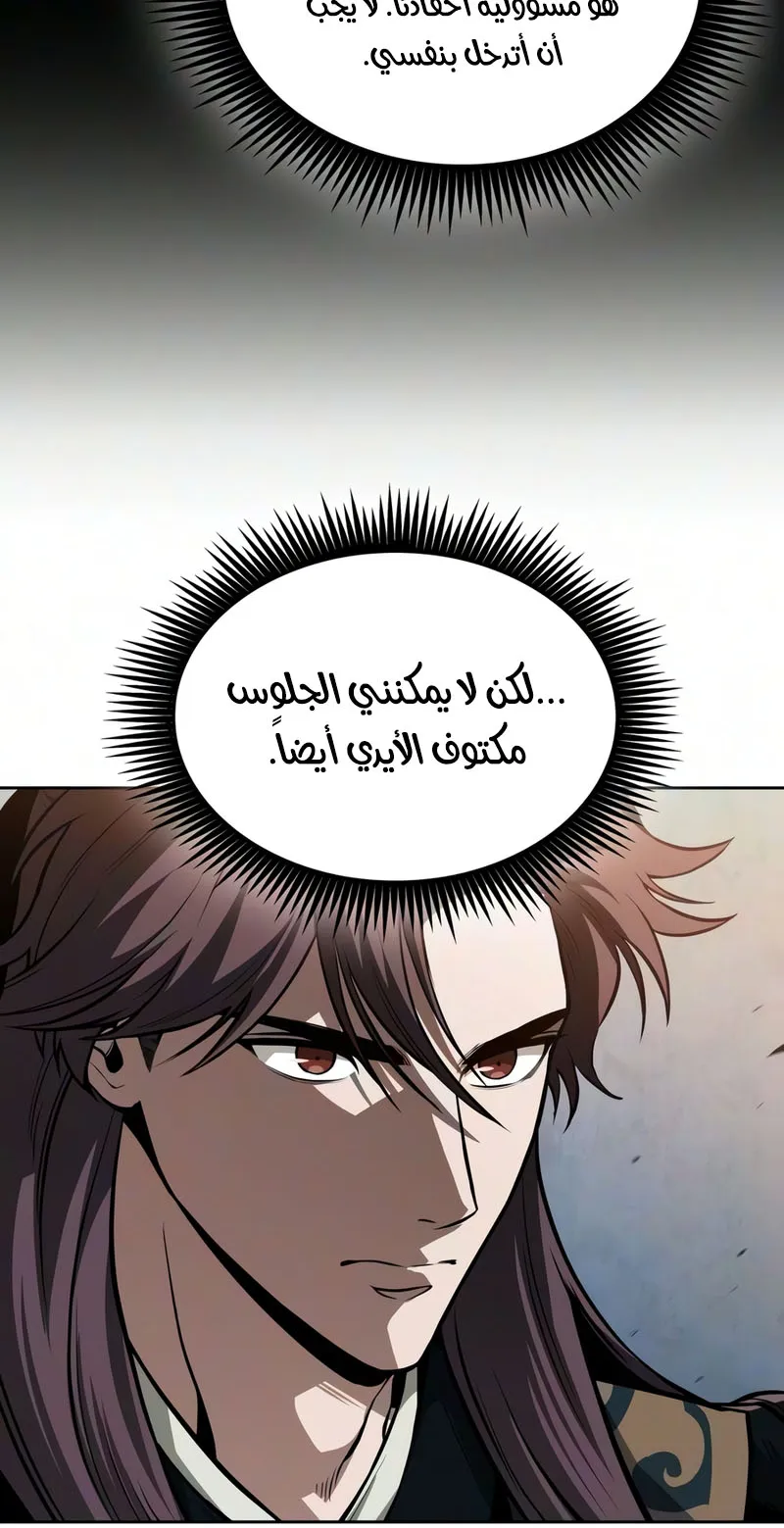 الصفحة 7 من 96