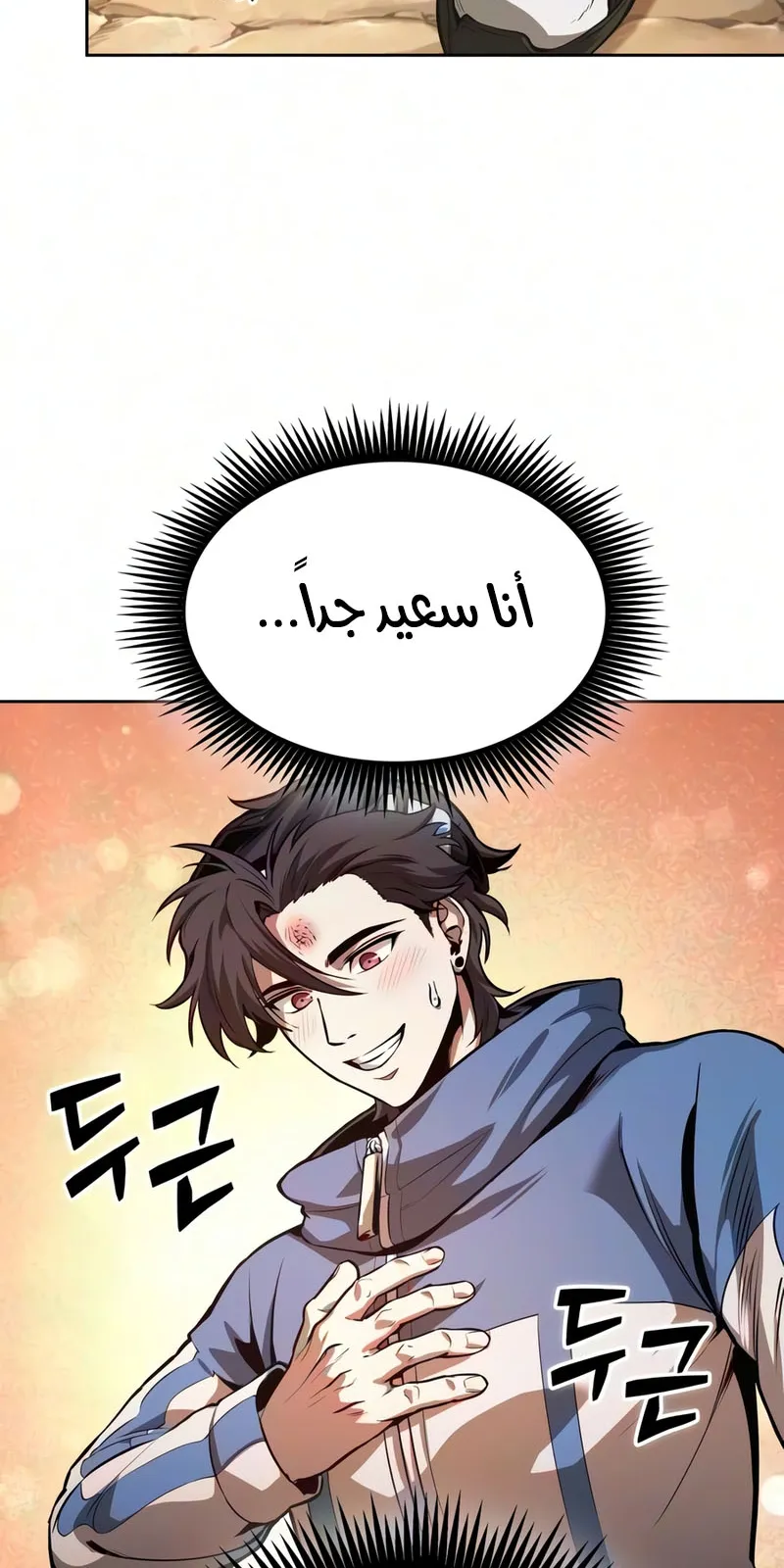 الصفحة 18 من 96