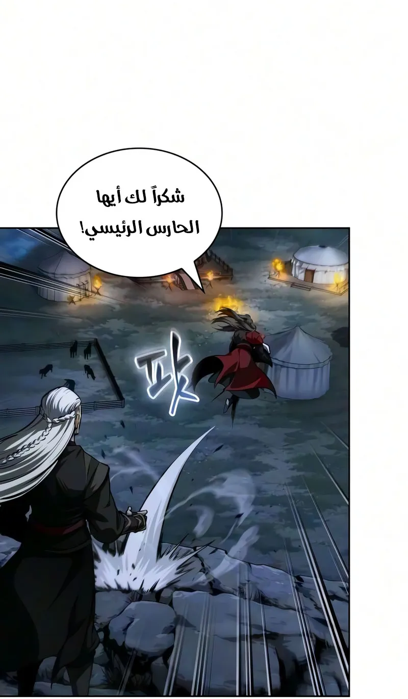 الصفحة 73 من 96