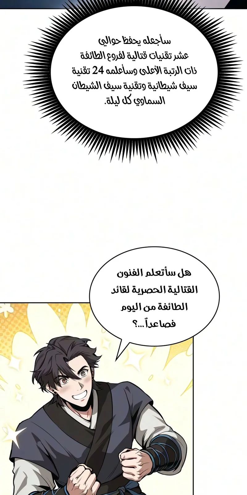 الصفحة 64 من 96