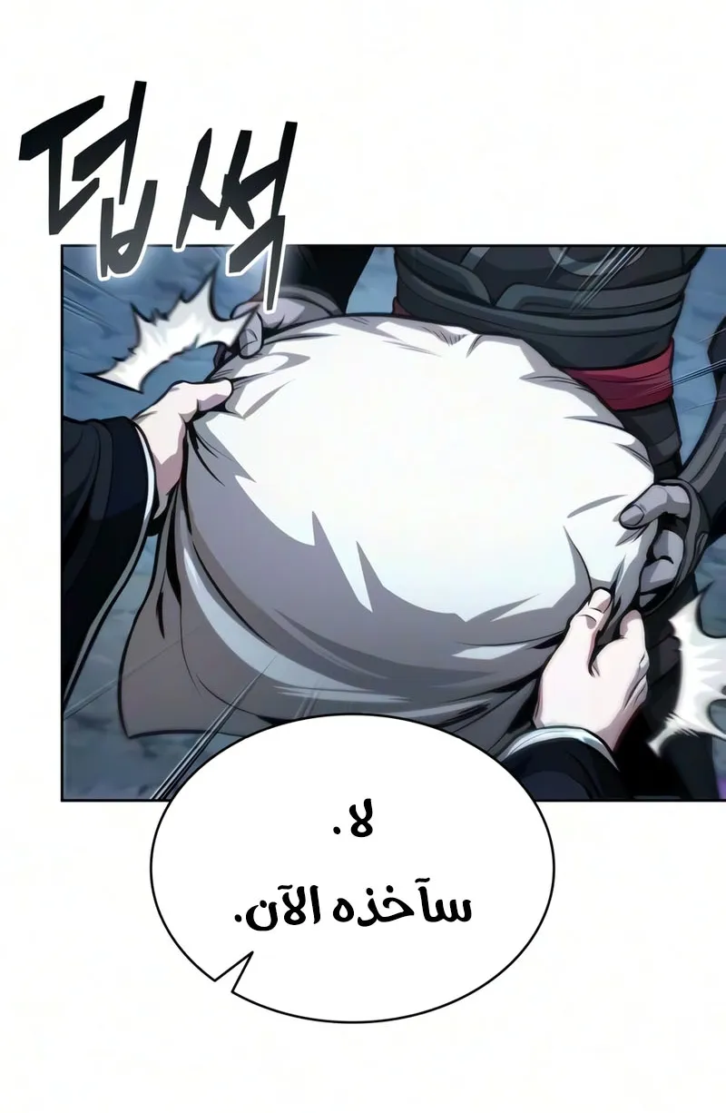 الصفحة 72 من 96