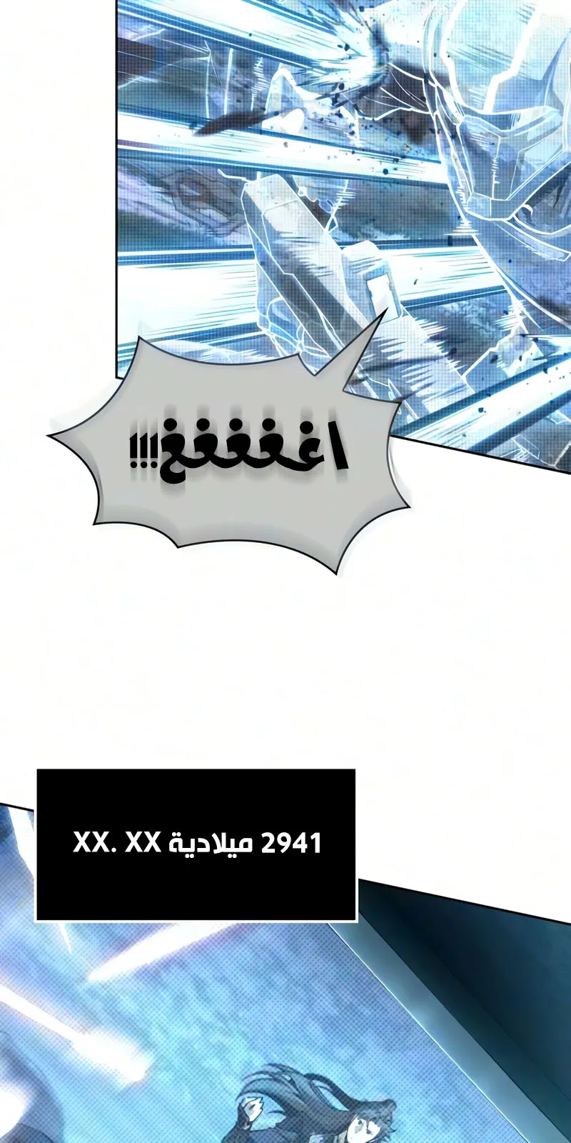 الصفحة 25 من 96