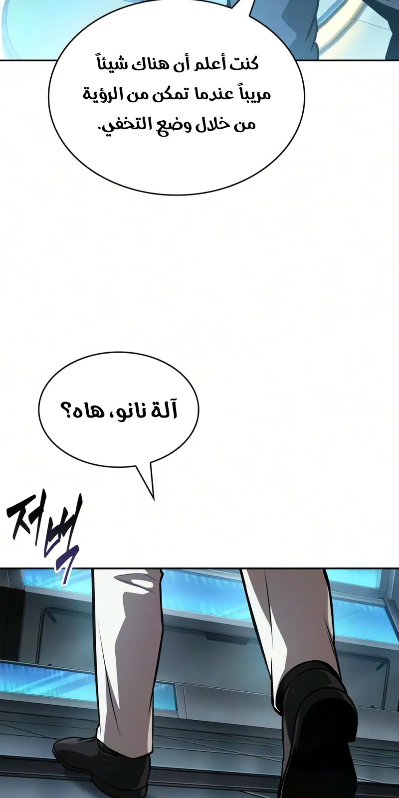 الصفحة 35 من 96