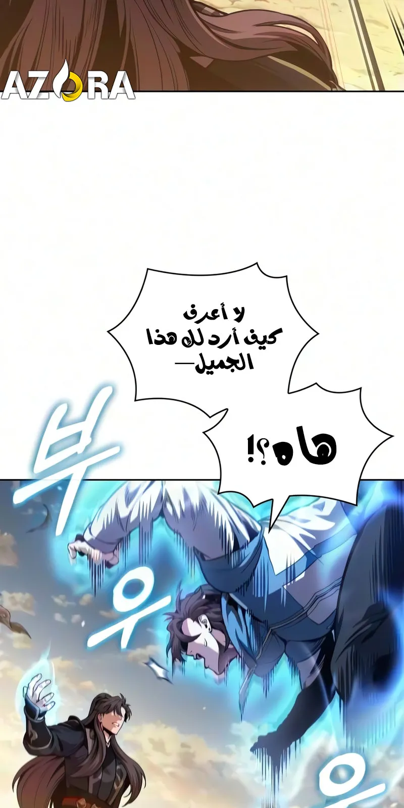 الصفحة 16 من 96