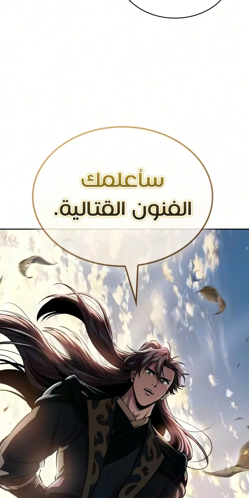 الصفحة 11 من 96