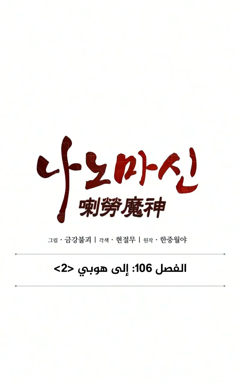 الصفحة 22 من 96